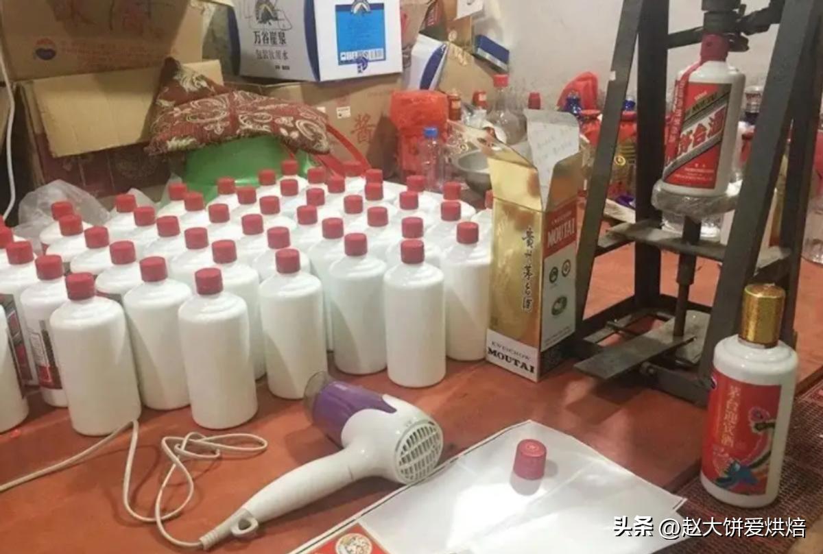 茅台真酒瑕疵,茅台瑕疵酒真的假的