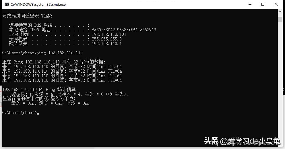 vmware虚拟机安装软路由openwrt配置ip,虚拟机装openwrt软路由