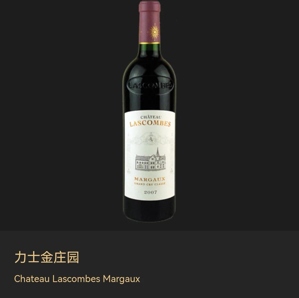 法国名牌葡萄酒叫什么名字,法国波尔多名庄葡萄酒