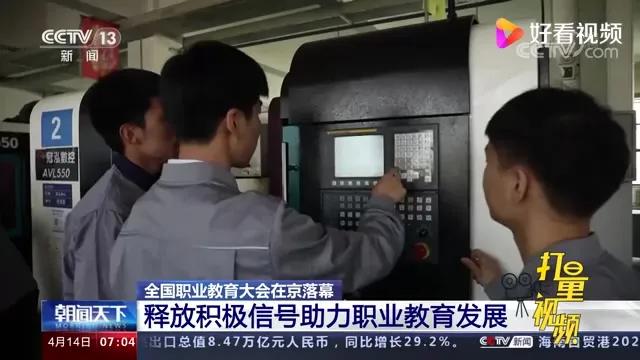 中国的职业教育路在何方,职业教育的道路到底应该如何走