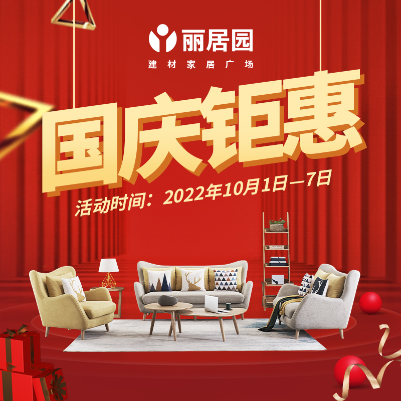 上海奉贤区家居建材市场推荐 (上海浦东新区卫浴建材市场)