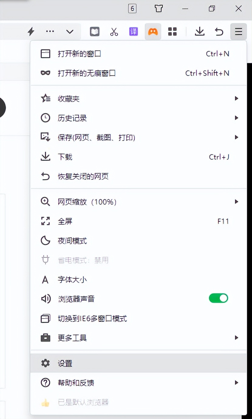 360全家桶如何关闭,360全家桶关闭