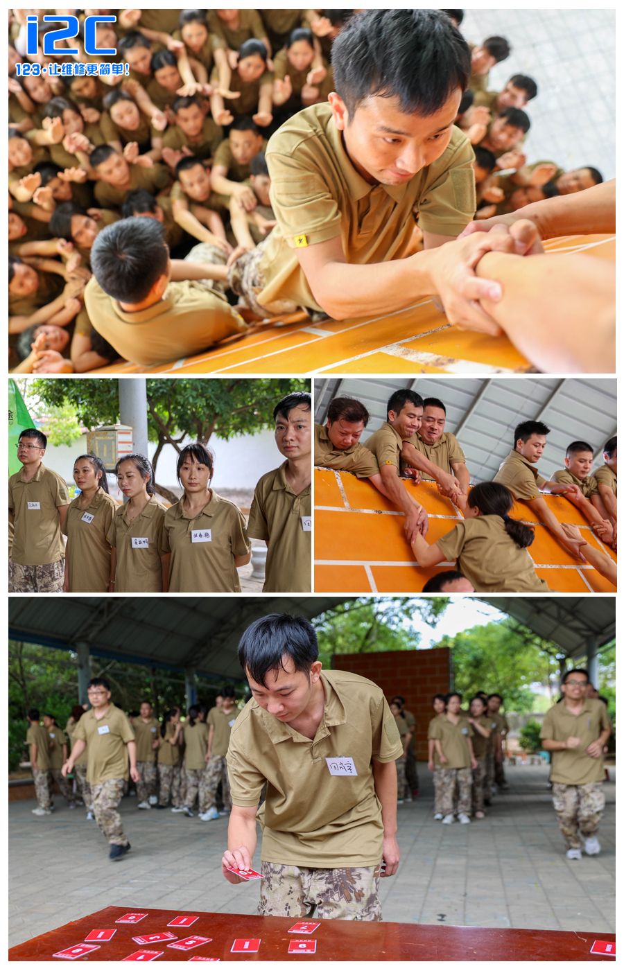 深圳市壹贰参电子2022军训团建话动圆满成功