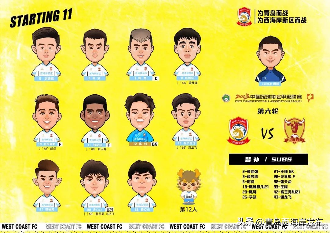 火箭获四连胜,豪取4连胜