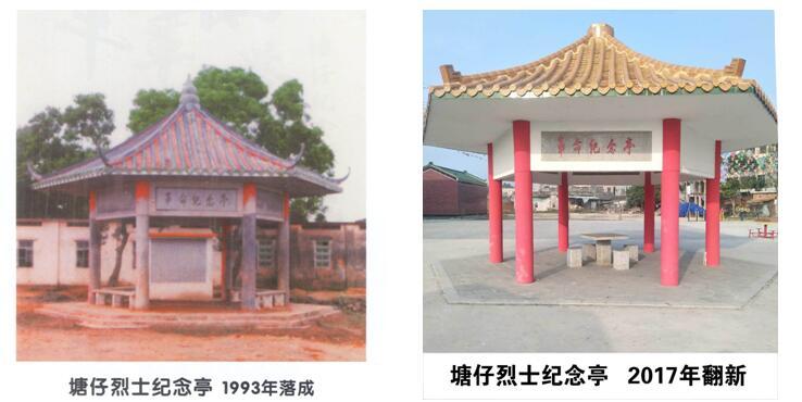 广东省雷州市松竹镇塘仔村,雷州松竹塘仔村