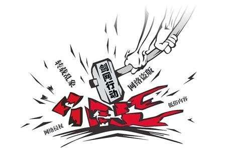 网络侵权责任纠纷赔偿,网络侵权责任的承担范围是什么