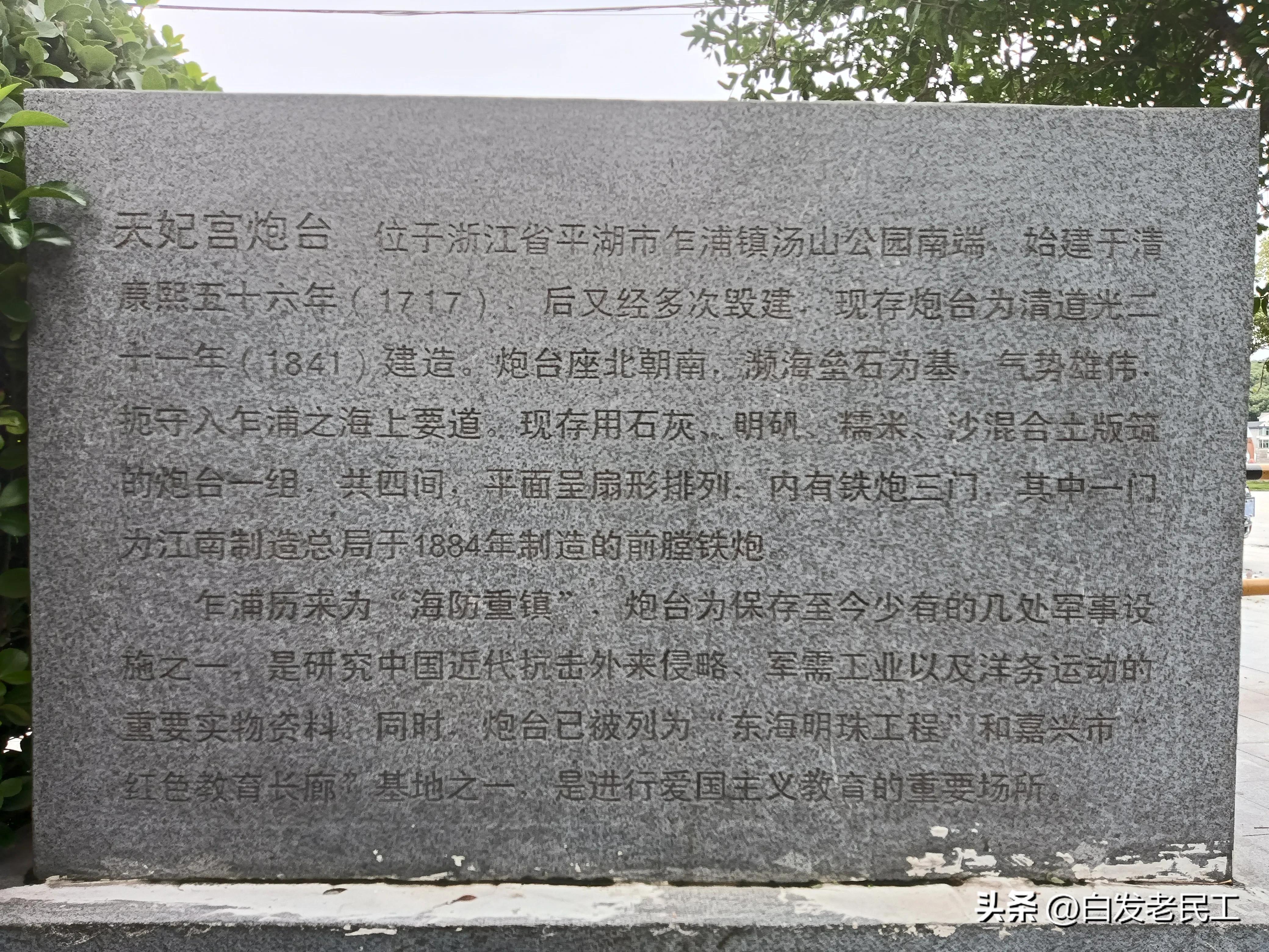 乍浦海边游玩攻略,乍浦镇海边景区