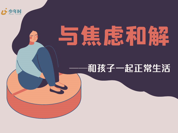 孩子抑郁以后会有以下6种表现,发现孩子有抑郁的表现要说出来吗