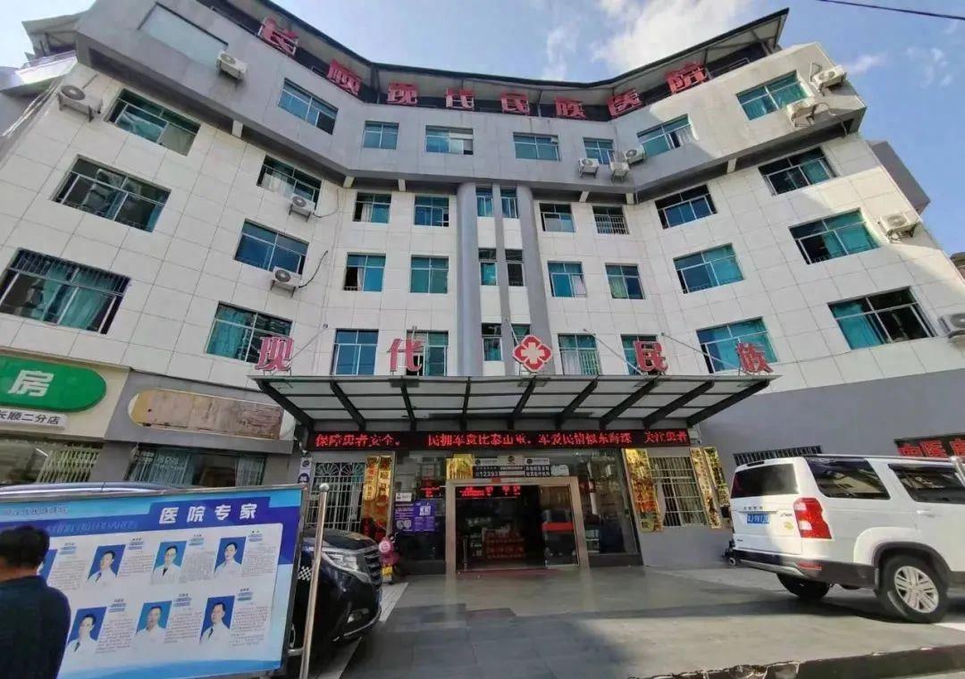 医疗黑幕曝光！揭秘贵州两家医院惊人内幕！