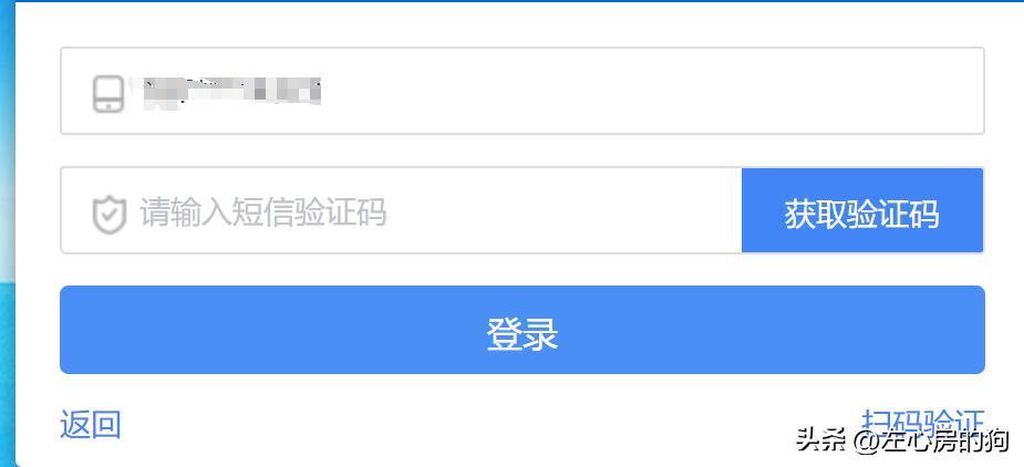 全国电子税务局账号,广东电子税务局官网登录入口