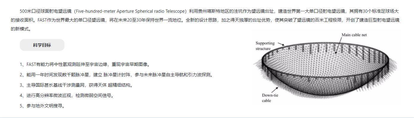 中国天眼240多颗脉冲星,中国天眼目前发现了多少颗脉冲星