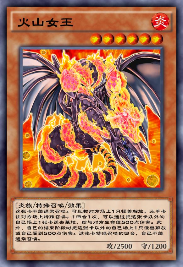 游戏王决斗链接地缚神要几只祭品,游戏王决斗链接地缚神获取方法