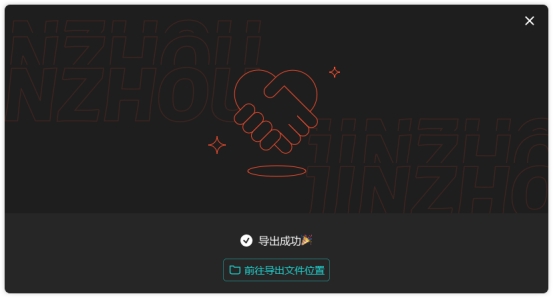 如何调整视频的播放进度,教你怎么调节视频的快慢速