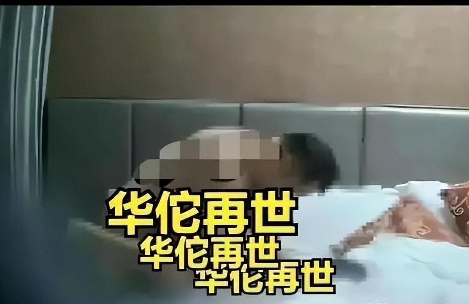 医院院长给女网红治痔疮,中山某医院院长治疗痔疮