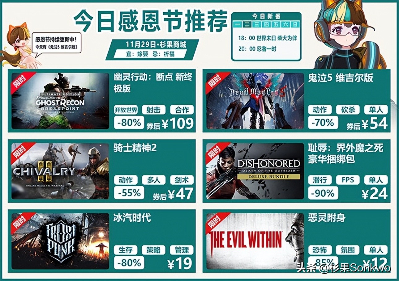 蝙蝠侠打绿巨人游戏,蝙蝠侠打超人骨折