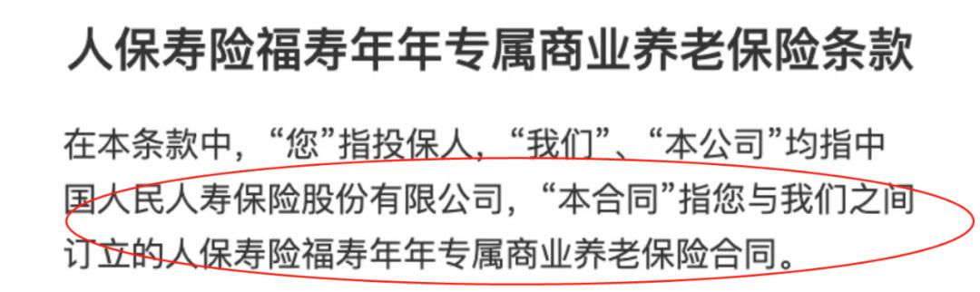 养老保险三大基金,养老保险3险