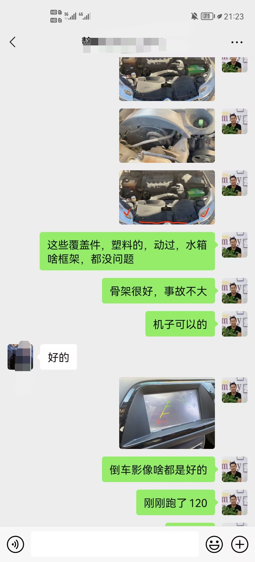 4万雪铁龙c52.0,4万二手车雪铁龙c5