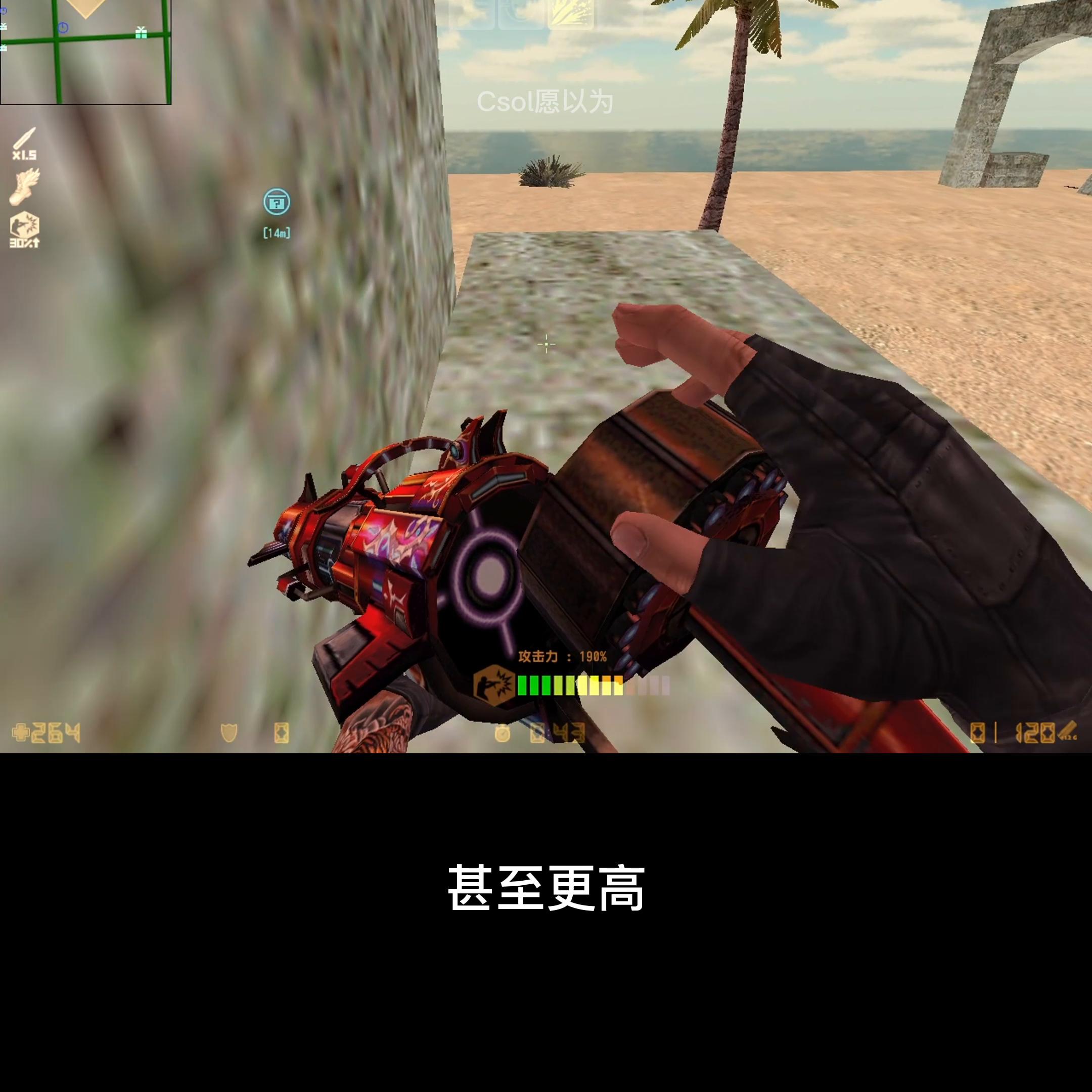 csol初心服定制炮,csol怀旧服道具自选箱