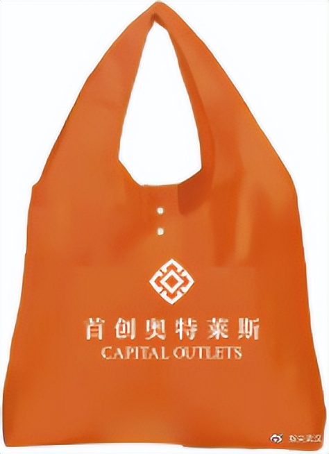 首创奥特莱斯1月11号活动,首创奥特莱斯8点之后打折