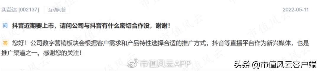 四板放量涨停后第二天怎么办,四连板后股价上演天地板