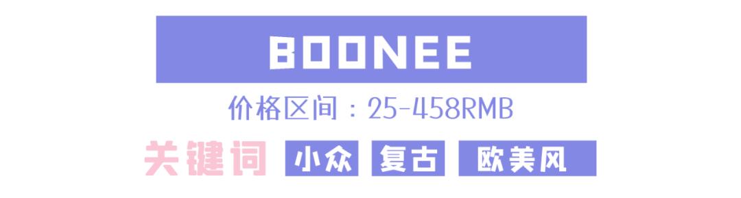 甜酷女孩的宝藏饰品店,5家宝藏饰品店分享