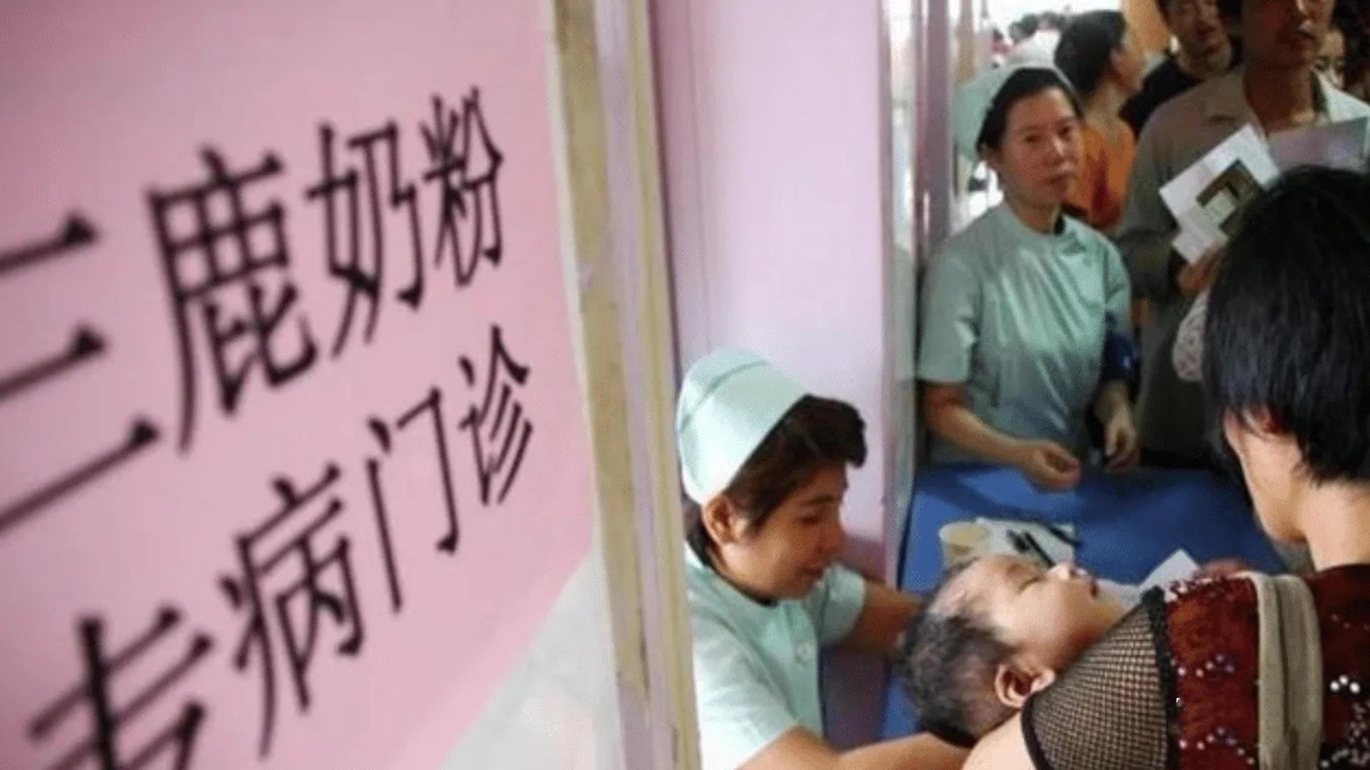 2008年三鹿毒奶粉事件，30万孩子受害，14年后他们现状如何？