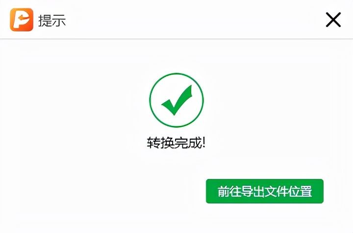 PDF转word后无法编辑怎么办,pdf转word后为什么不能编辑图片
