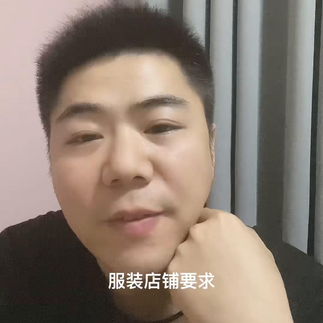 服装店铺良性发展好的建议和方法,说一个目前服装店铺运营的难点