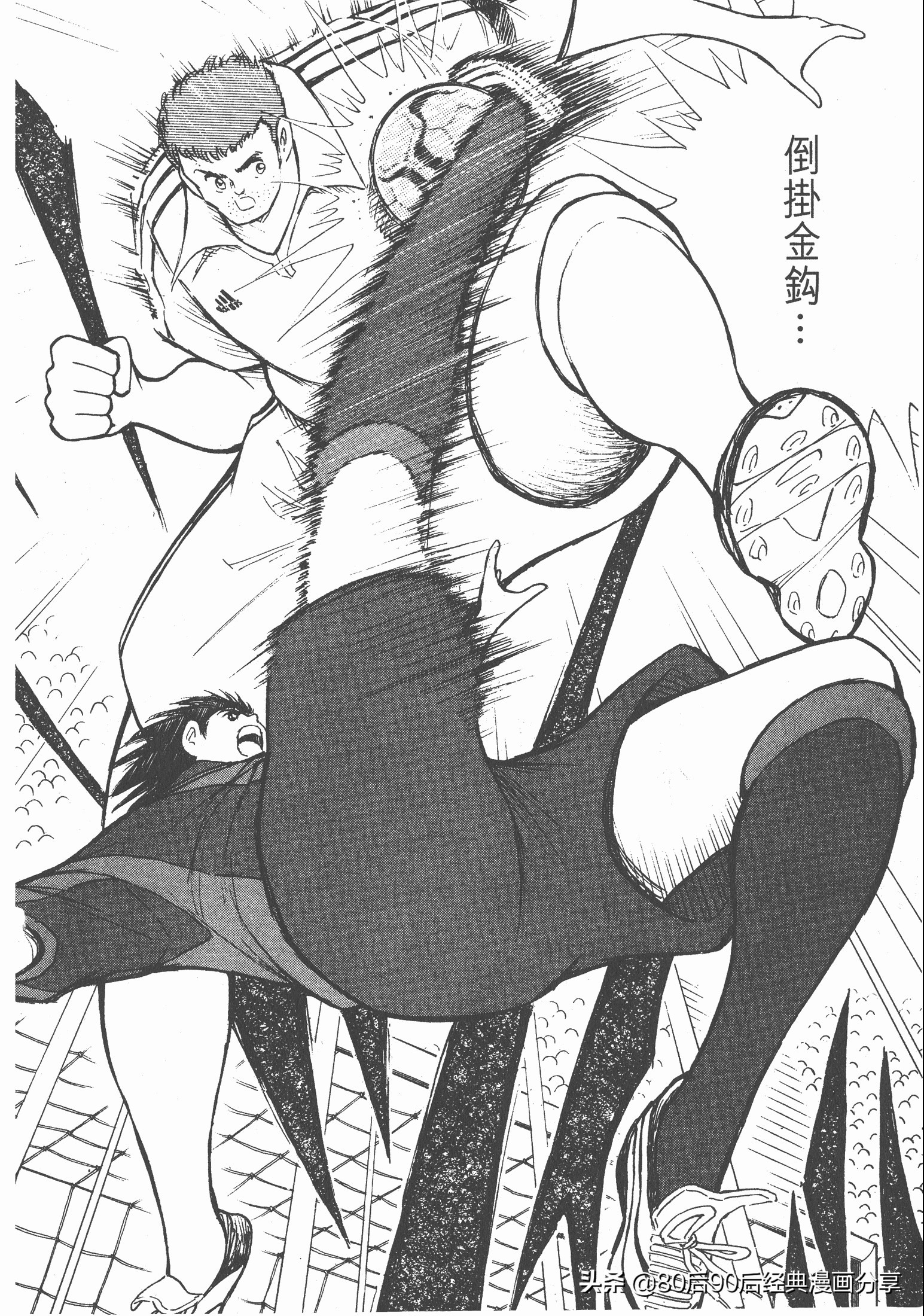 足球小将roadto2002完整版,足球小将roadto2002