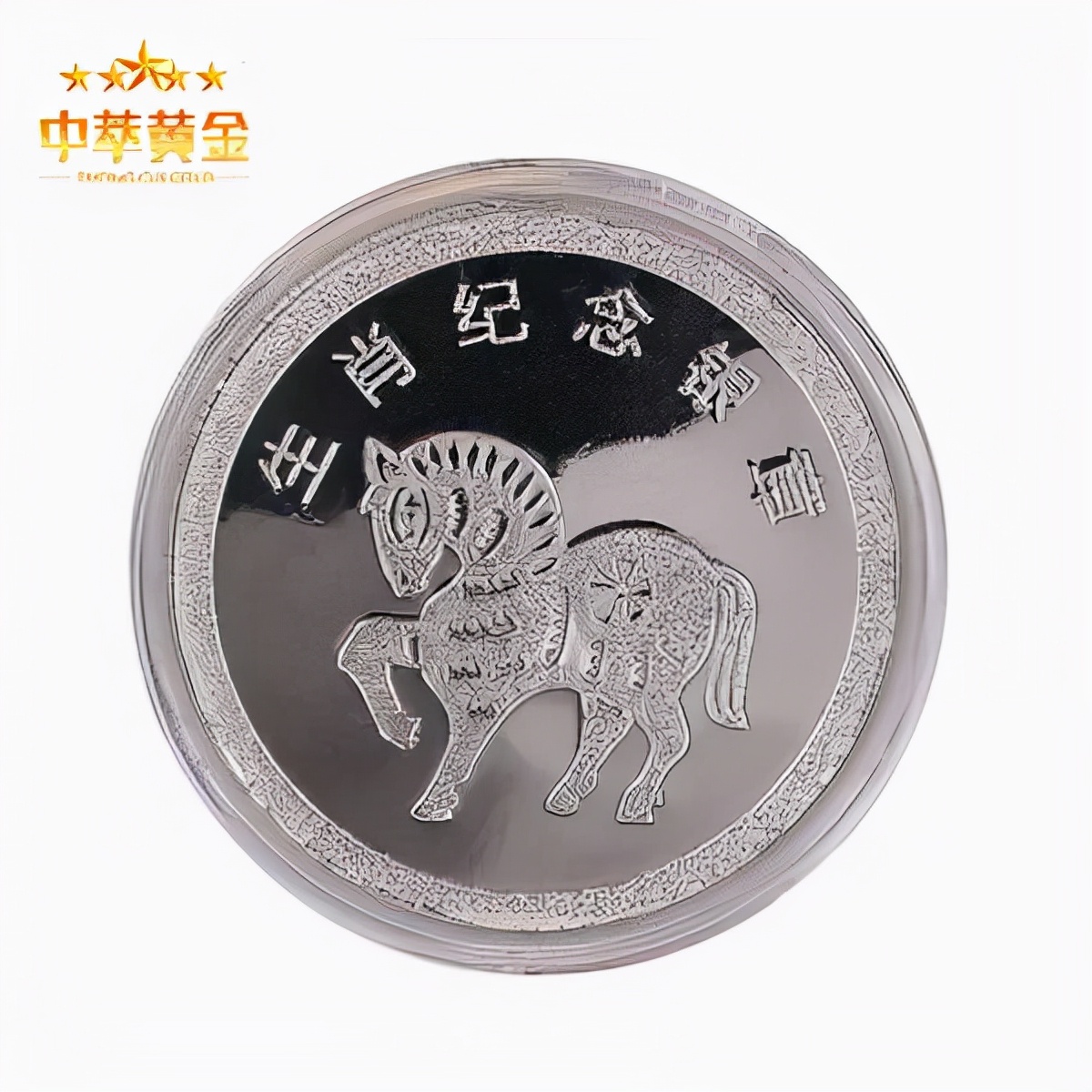 深圳中萃珠宝有限公司怎么样,深圳中萃珠宝有限公司