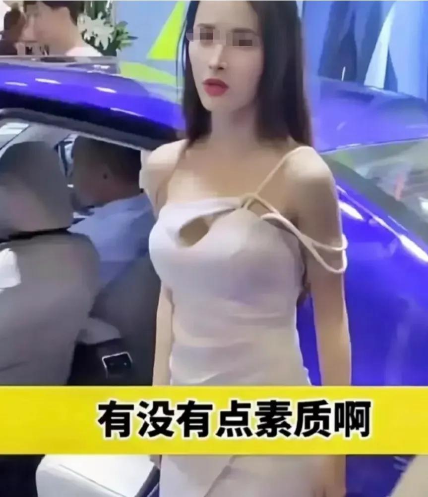 车展模特站在车上被拍,车展女模特训斥摄影师反转