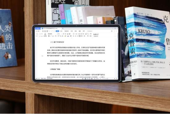华为柔光版matepad11.5寸,华为柔光版matepad