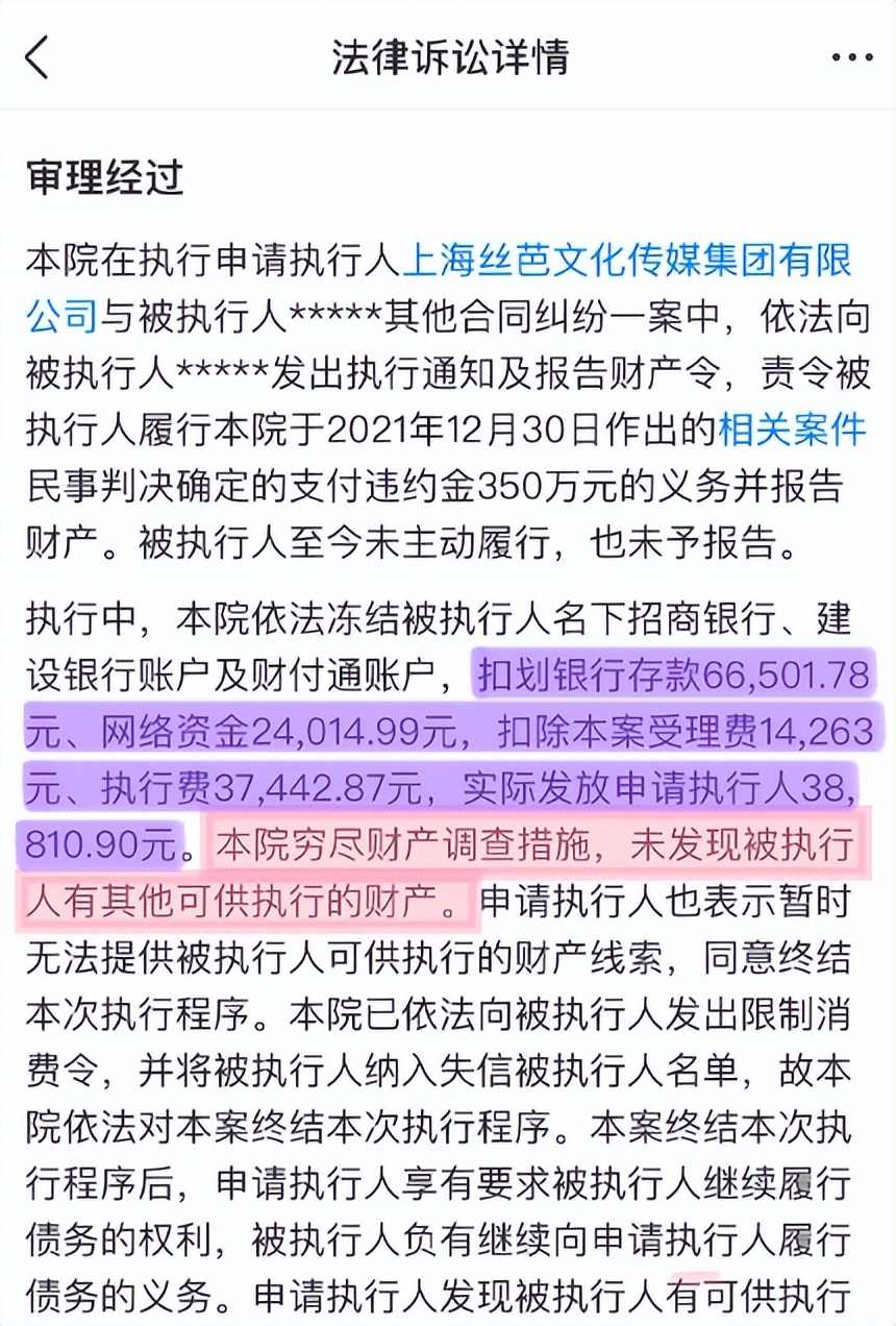 林允与周星驰解约后现在哪家公司,林允周星驰解约了吗