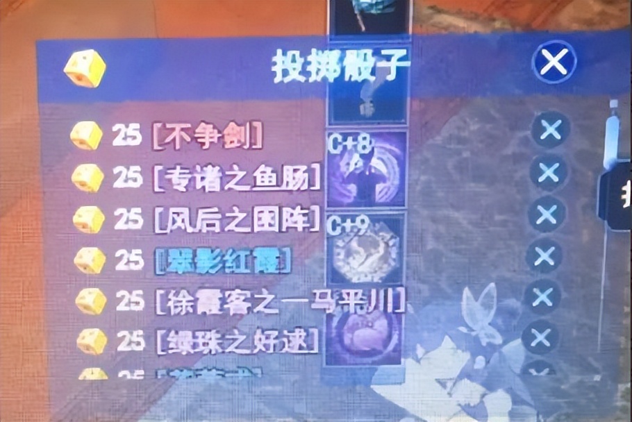 倩女幽魂端游搬砖打金详细教程,倩女幽魂手游搬砖技巧月入7500元