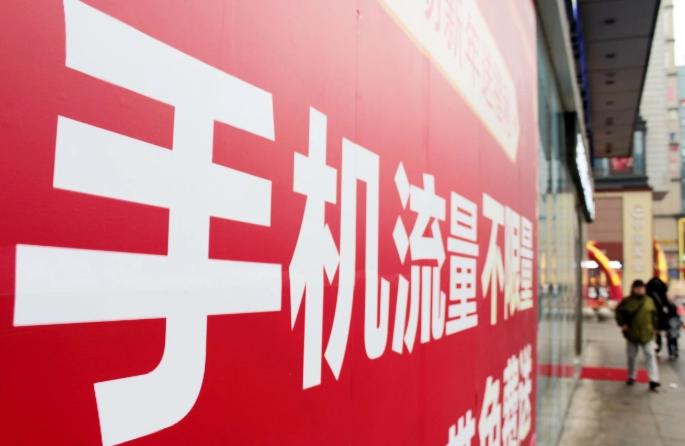 移动宽带第一年免费第二年多少钱,移动宽带免费用两年到期后咋办呢