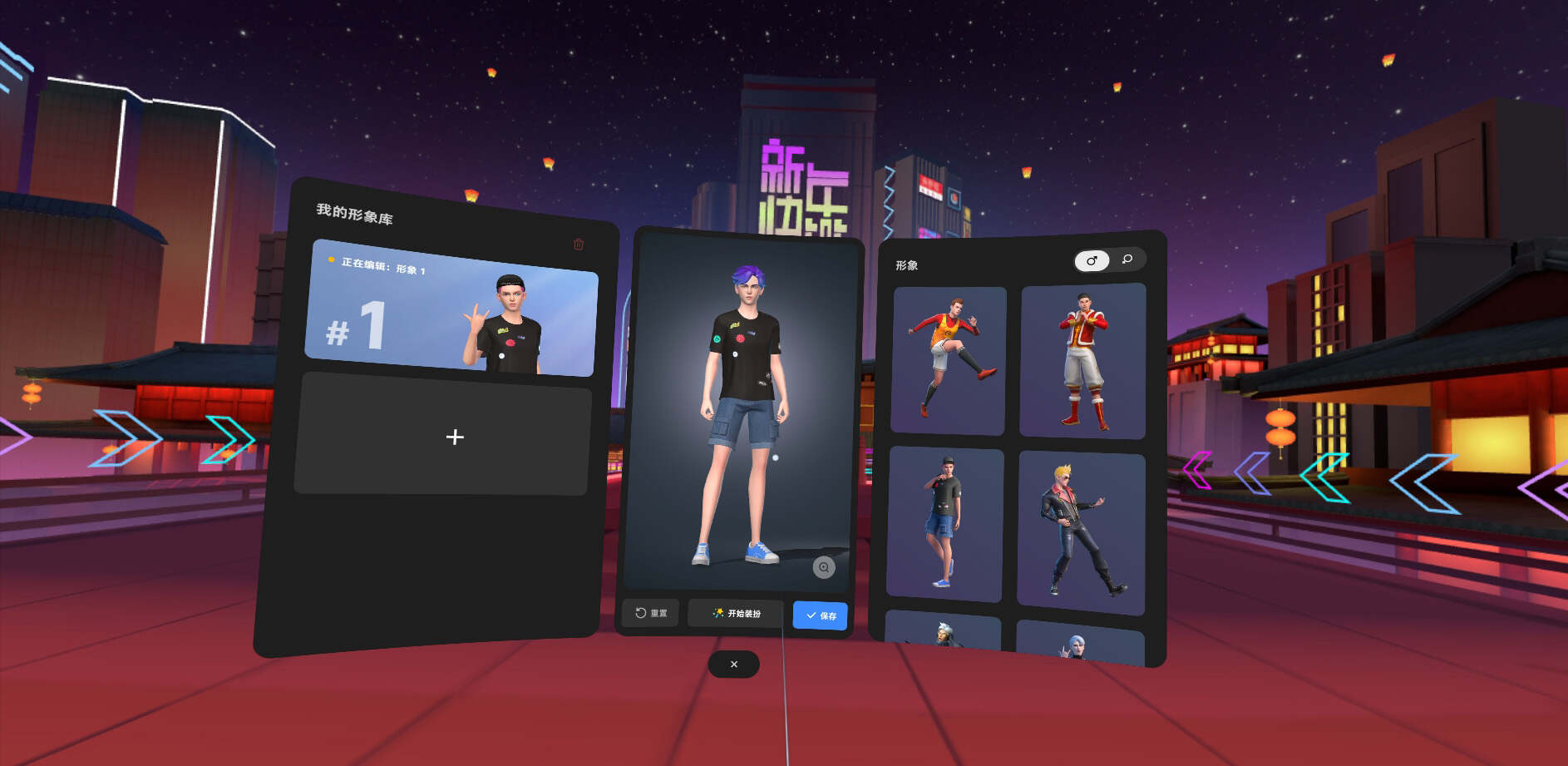 vr一体机pico4pro真实体验,vr眼镜pico4pro测评