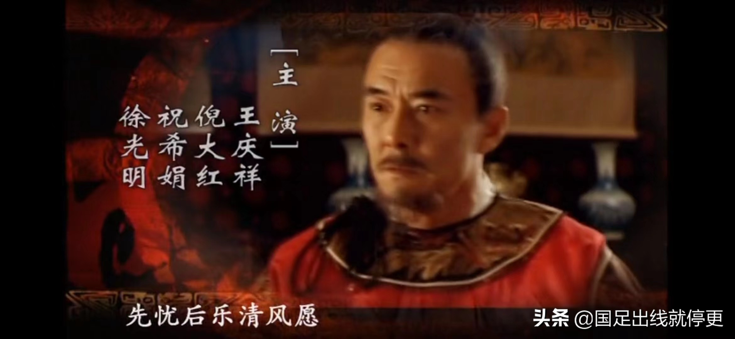 雍正王朝和大明王朝1566哪个水平更高,大明王朝1566与雍正王朝相似之处