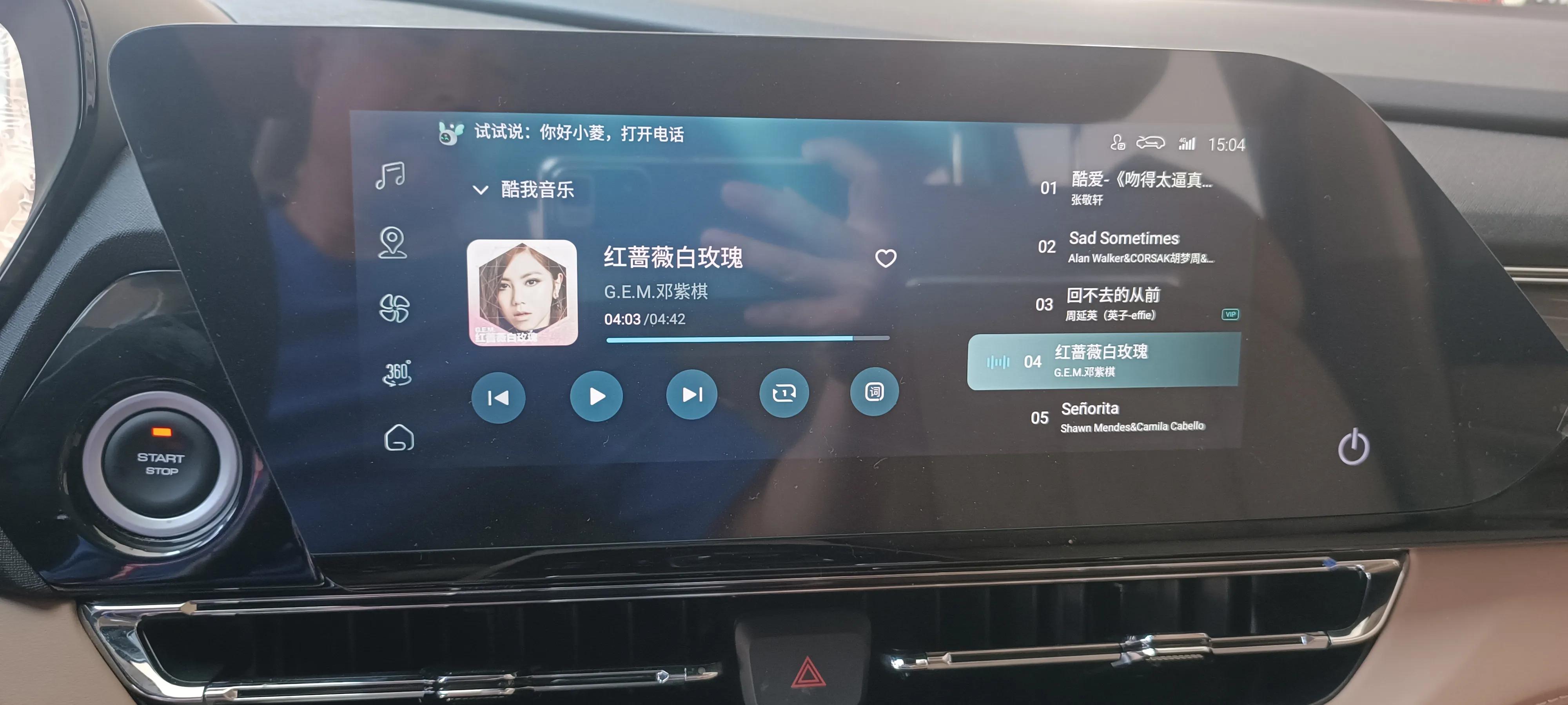 奶爸玩车记,奶爸看车