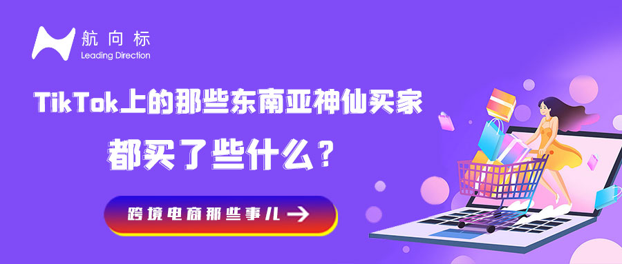 tiktok现在哪些国家不可以用,tiktok哪些国家比较火