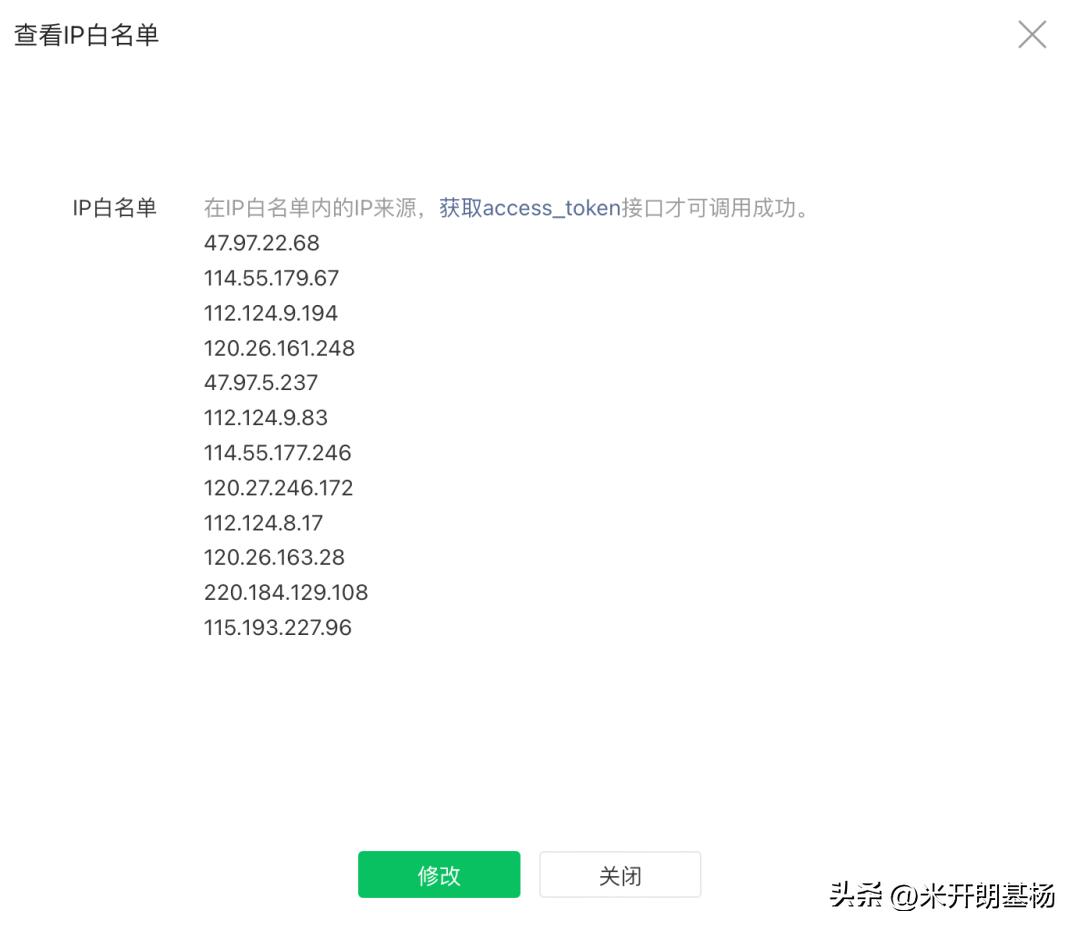 手把手教你5分钟将公司CEO数字克隆装进公众号...