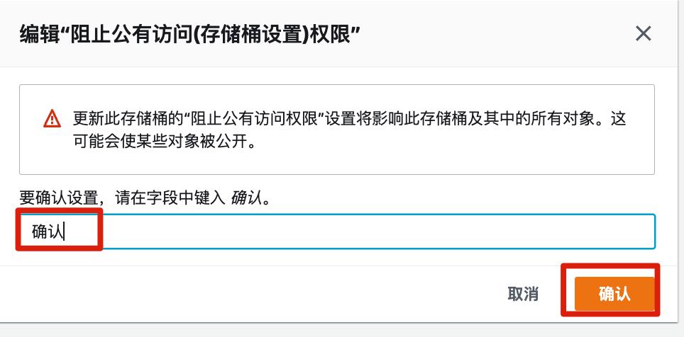 aws搭建网站教程,amazons3服务器配置教程