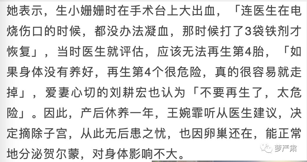 刘畊宏直播宣传邓紫棋启示录,刘畊宏顶流启示录