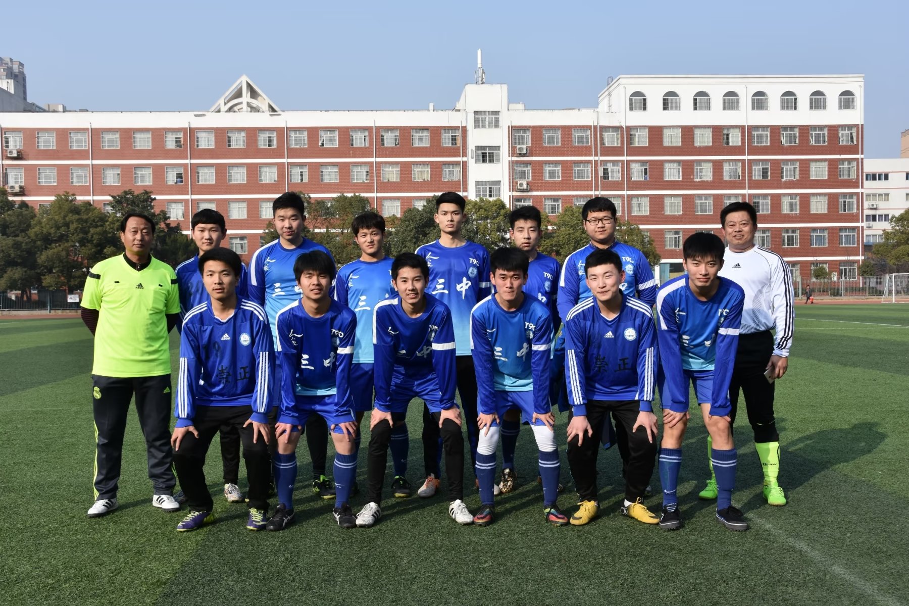 故园杂记——纪念蚌埠三中百年校庆有感（8）