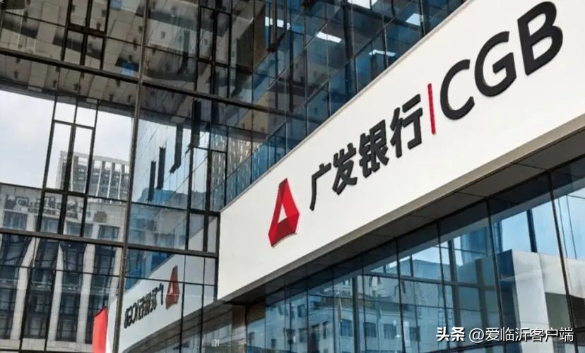 广发银行被罚事件,广发银行被罚超2.2亿元