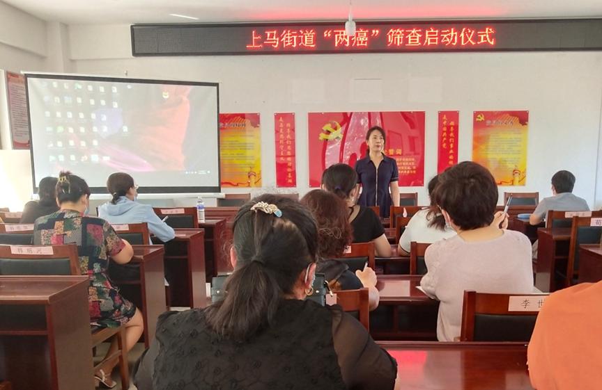 两癌筛查开始啦,两癌筛查开始了宣传视频