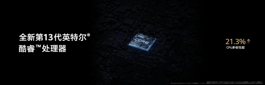 华为matebookd142023款横向测评,华为matebook142023测评优缺点