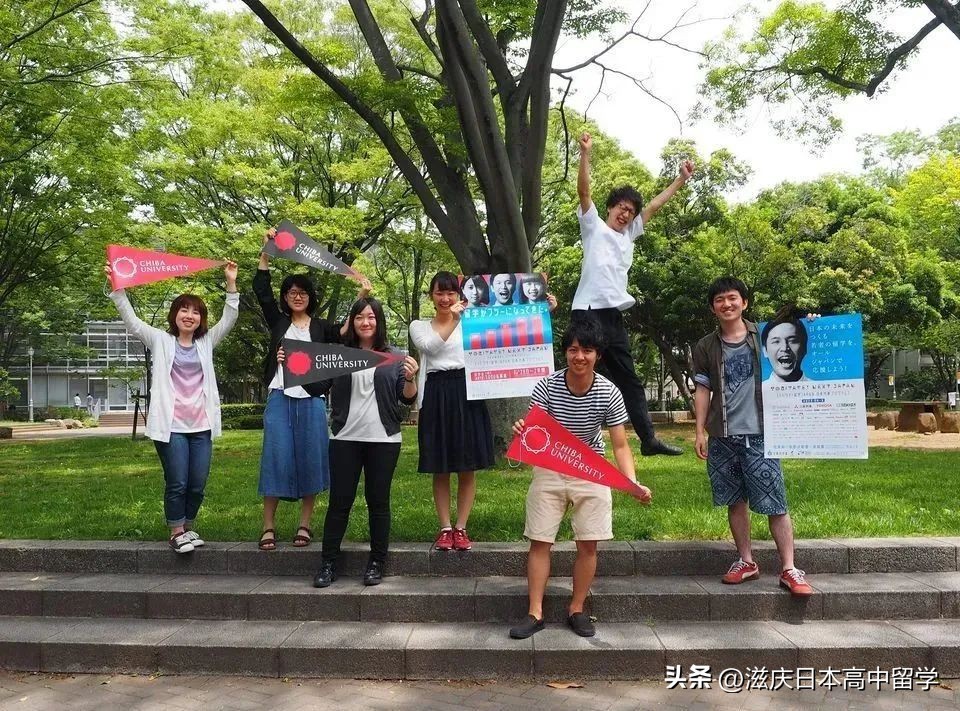 「日本大学」东京都市圈内顶级国立大：千叶大学
