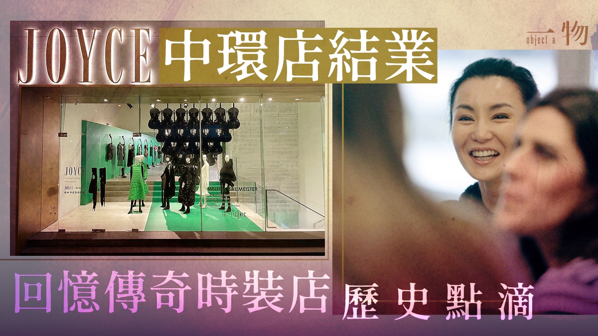 何超琼豪门婚姻,何超琼朋友圈