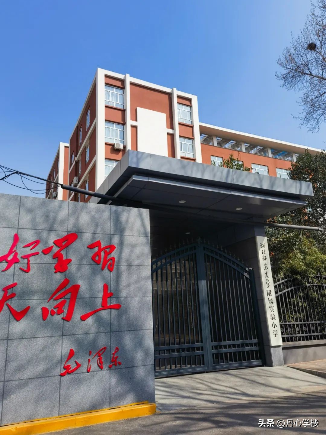 石家庄四所师范大学,石家庄师大附小学区房有哪些