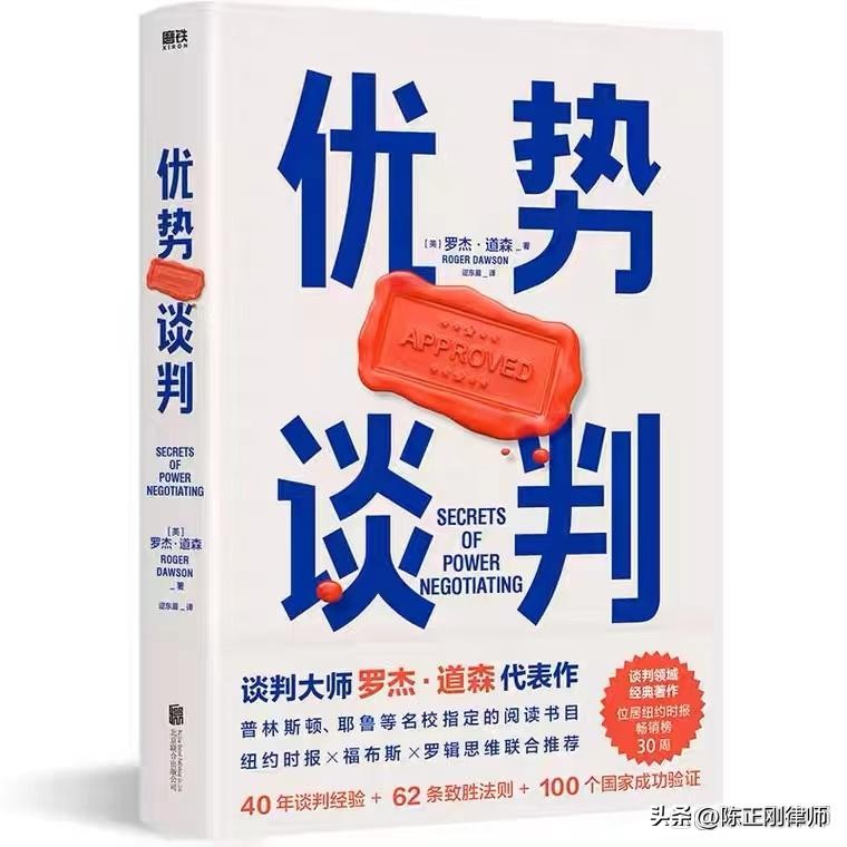 刑事律师必读书籍推荐,刑事辩护律师必读推荐书目
